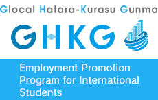 Employment Promotion Program for International Students