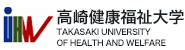 Takasaki University of Health and Welfare