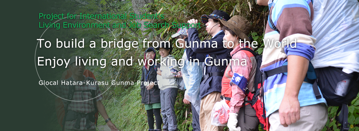 Glocal Hatara-Kurasu Gunma Project